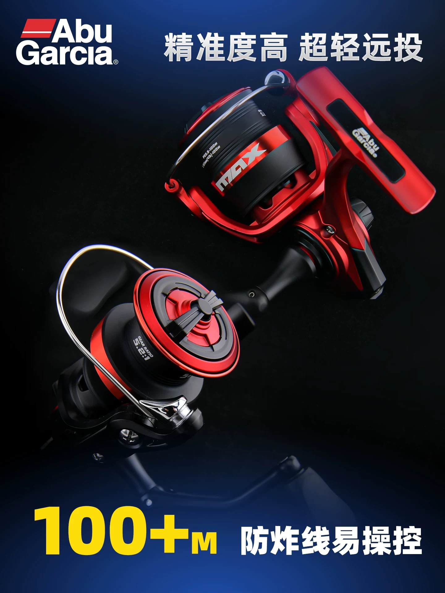 Abu Garcia Black Max SX Spinni - огляд і ціна Abu Garcia Reel Max